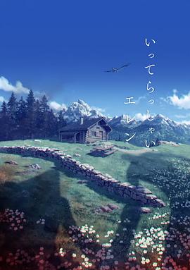 邻家小姐